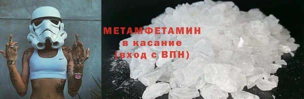 COCAINE Верхнеуральск